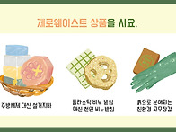 11월 특색교육 -..