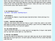 7월 2주
