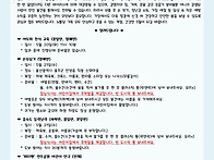 5월3주