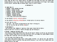 5월1주