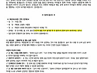5월 2주