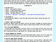7월 1주