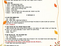 10월 1주