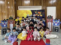 즐거운 한가위 대..