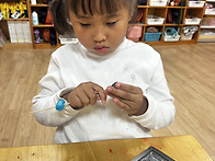 (미술)캠핑놀이