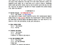 9월 5주 가정통신문입니다..
