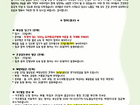 6월 4주