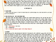 10월 3주