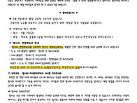 4월 5주