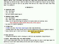 6월 4주