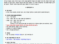 7월 3주