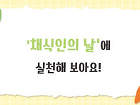 10월 특색교육 -..