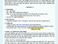 5월4주