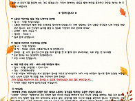 10월 2주