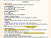 4월 5주