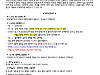 5월 3주