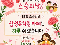 함께해주셔서 감사합니다🫶
