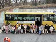 🚌친구와 함께 타는 유치원 버스💛