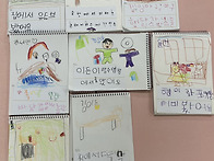 ⛱️신나는 여름방학을 보내고 왔어요!