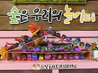 도토리 모자 가게🐿️👒