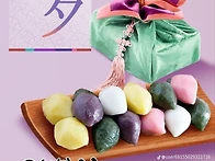 추석