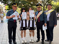 학생 안전 홍보
