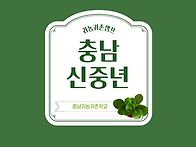 2025년 6월 귀농귀촌교육 ..