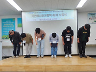 자연에서찾은행복 충남귀농..