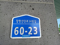 충남귀농귀촌학교 46기 귀..