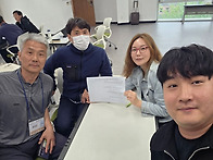 귀농귀촌교육 4일차 54기..