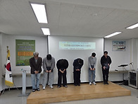 충남귀농귀촌학교 54기 5..