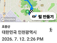 호봉산
