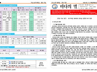 ＜제892호＞202..