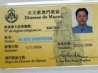 중국마카오 제주 ..