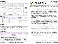 &#65308;제842호&#65310;202..