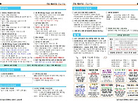 ＜제914호＞202..
