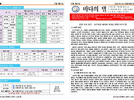 ＜제891호＞202..