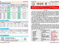 ＜제883호＞202..