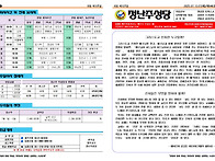 &#65308;제848호&#65310;202..