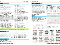 &#65308;제857호&#65310;202..