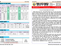 &#65308;제847호&#65310;202..