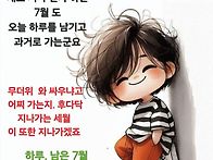 저장사진