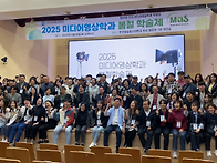 (2025.04.26) 미디어영상..