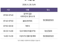 카부토코리아와 함께 하는..