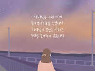 2024_11_29 (금) 남들보..