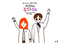 2025_07_31 (목) 증인으..