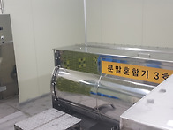 혼합기 / 반죽기 / 액상혼..