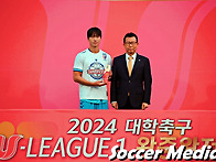 2024 대학축구 U리그1 왕..