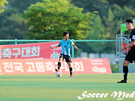 2026 추계 전국고등축구대..