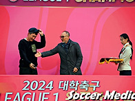 2024 대학축구 U리그1 왕..